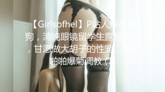 传媒 FSOG013 超人气91网红女神 不见星空