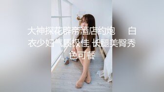 被大肉棒捅穿的清纯小萝莉『水手服彼女饲育』软萌甜美小巧的身材，白虎嫩穴又粉又嫩又紧，超可爱小淫娃 (3)