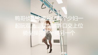 2023-10-15【瘦猴先生探花】御姐范良家眼镜妹，刚搞完有想要，张开黑丝美腿爆操