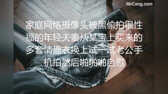 哈尔滨小少妇，背着老公让我干