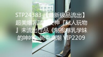 STP34197 糖心Vlog 熟睡的妹妹应该做点什么 当然是操爆她啦 小阿俏