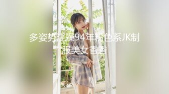 【新速片遞】 制服学妹娇小可爱露脸诱惑狼友激情大秀直播，在狼友的指挥下慢慢脱光，粉嫩骚穴特写展示，道具摩擦自己抠逼