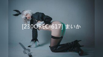 兔子先生TZ-085前女友訂婚禮物