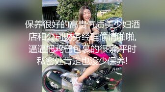 女人浪不浪，打桩算了算