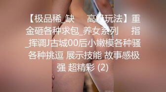  云盘高质露脸泄密！极品八字大奶学生妹与男友酒店开房嗨皮，被男友调教让她自摸