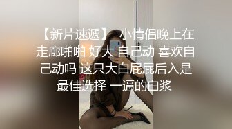 ❤️清纯萝莉萌妹❤️喜欢这样的学生妹吗欲女榨汁姬00后长腿艺术生，外表清纯内在反差拿下我满足你欲望吧！想被哥哥肆意蹂躏