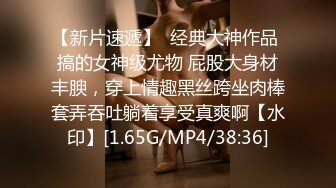 小少妇的情趣内衣后入