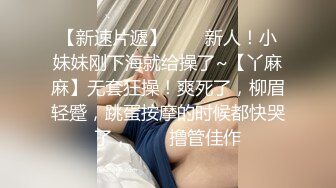 酒店偷拍粉衣小姐姐大胸肤白风骚抠穴啪啪老汉推车狂干一番