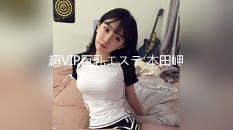 XKYP006.樱井美里.出差艳遇邂逅日本一夜情.星空无限传媒