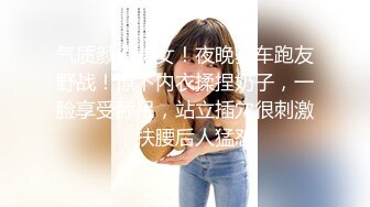 【极品女神❤️颜值巅峰】“爽吗，逼够紧”黑丝美女被操自言自语呻吟叫床第一视角扛着大长腿被大肉棒无套输出稀毛一线天真嫩