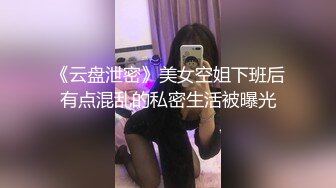 制服丝袜调教小母狗2