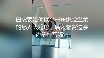 1/28最新 超人气美少女粉嫩小穴被狠狠内射肏遍房间每个地方VIP1196