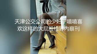 香蕉视频.XJX0104 诱骗盲女，激情性爱