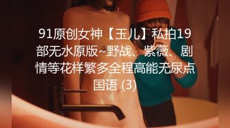 千禧传媒.QX-002-调教面试欲女技师.浑圆巨乳女优养成-李允熙