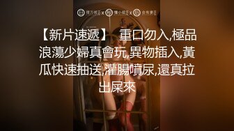 蔡小熊清纯反差小母狗Twitter萝莉『蔡小熊』福利，可爱乖巧的小妹妹 怎么能这么烧呢？一线天白虎嫩穴自己插出白浆 下 (1)