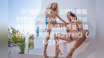 【海超人和大洋游侠】纹身美女~奶钉舌环~柔逼挑逗诱惑[40v] (31)