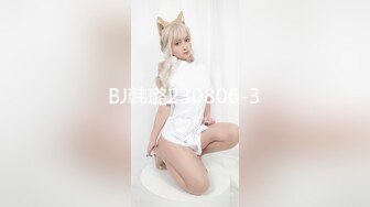 BJ韩璐230806-3