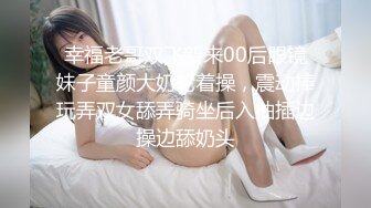 公司新来美女秘书被潜规则按在床上疯狂抽插!直呼受不了了