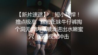 白晶晶.唤醒女友的正确方式 女友叫醒的正确方式.天美传媒