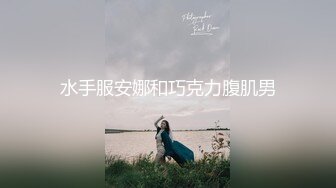 国模私房写真系列:雯雯