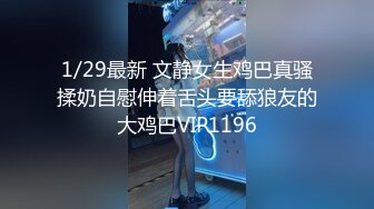 【新片速遞】大奶36岁少妇--❤️胸前的尤物，简直厉害，睡衣一撩，抱起双乳就是一顿摇，头晕目眩 看着真爽！