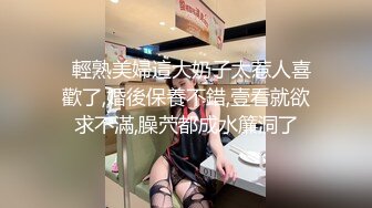 【新片速遞】 2022-6-24【老马车行】酒店约操人妻骚女，伸进内裤摸逼，扶着大屁股后入，骑乘猛坐爽翻