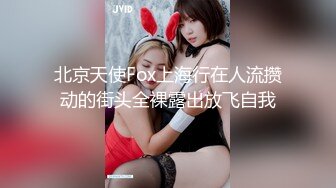 三美女户外春游被蒙面性狂人挨个抓住暴力虐操大屌无套抽插