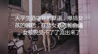 国模私房写真系列:闫凤娇&amp;蒋婉晴2009.06.07