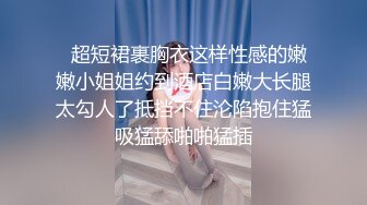 卡娃儿美女被巨屌服侍 总感觉好像不够激情一样 女的不怎么兴奋