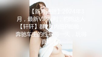 STP27196 极品网红美女【莫妮卡】全裸自慰 大红唇一脸淫骚 无毛骚逼假屌猛捅 说话嗲嗲叫起来好听