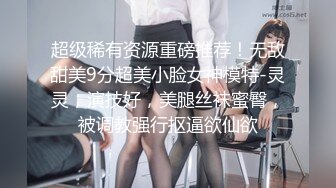 05后妹子破处后，大喊插到小腹最里面了