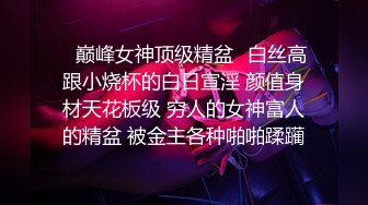 【新片速遞】麻豆爱豆联合出品 MAD-023 物业小姐黑丝诱惑 顾客至上的性爱服务-典雅女神 韩依人