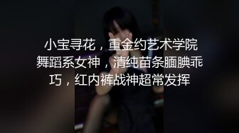 童颜巨乳小迷妹，全程露脸这大奶子好诱人，镜头前发骚放肆揉捏变形好刺激，撅着大屁股求草，自慰骚穴呻吟1