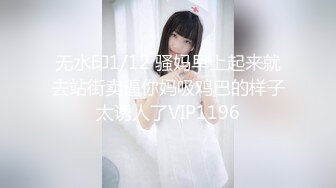 新放课后痴女美少女回春リフレクソロジーSpecial 渡辺まお