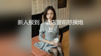 100元快餐房极品气质一线天馒头逼美少妇服务一流，像是刚放出来的猴急男说有B水里面太好了，肏出呻吟声，清晰对话3