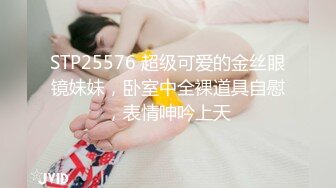 STP27227 91兔兔土豪大神的专属性玩物 KTV性感黑丝女郎 包厢现场直接开肏 只要肉棒深入哪里都是天上人间