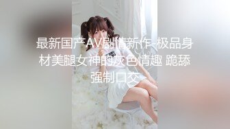 蠢沫沫 捕获女警