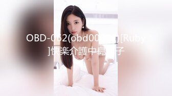 OBD-062(obd00062)[Ruby]快楽介護中島洋子