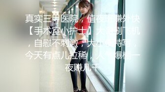 表妹大学放假回家舒服舒服