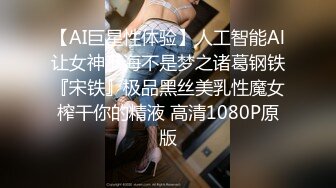 探花大神肥尸哥❤️3000约炮极品外围女神身材