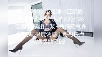 黑丝制服美女想被插