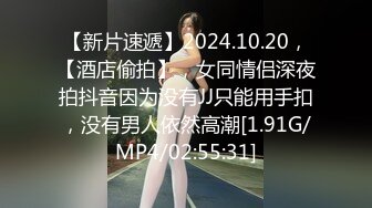 哇 颜值仙女妖TS思琪 化了妆越来越美的妖，真心不错，身材苗条 两口子酒店玩耍，互玩鸡鸡 舔棒棒！