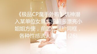 圓潤大奶饑渴小少婦與老鐵居家現場直播雙人啪啪大秀 跪舔吃雞巴騎乘位翹臀後入幹得直叫求饒 國語對白