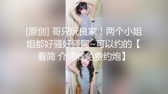 极品网黄女神 劲爆身材蜂腰巨乳蜜桃臀91女神 小辣椒 黑丝情趣装观音坐莲 精致半脸后入女神 律动颤抖射精