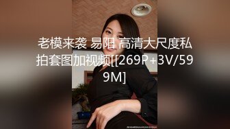 极品身材美女 被大鸡吧无套输出 大奶子 无毛鲍鱼 白浆都流出来了 不停用大屁屁摇晃打桩 受不了 最后射了一屁屁