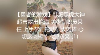 暗恋已久的漂亮女同学，终于在同学聚会下药放倒迷奸！