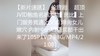 最美极品爆乳女神【娜美妖姬】露乳情色黑丝套装 极品尤物 豪乳翘挺 小穴发痒 淫语呻吟求操 高清720P版