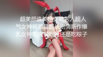 【极品御姐完美露脸】超淫丝袜母狗『小语』新版私拍爆裂黑丝各种爆操骚逼高潮 (3)