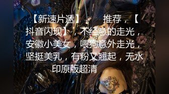 偷拍两个气质美女裙底包臀裙美女弯腰选商品花纹纸内裤坐在镜头上❤️极品长腿美女超短裙抬腿走光白内微透完美角