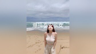 【绿帽淫妻??性爱轰趴】极品母狗『Cute』多人淫乱性爱轰趴 男厕停车场户外宾馆走廊 大胆露出 高清1080P原版